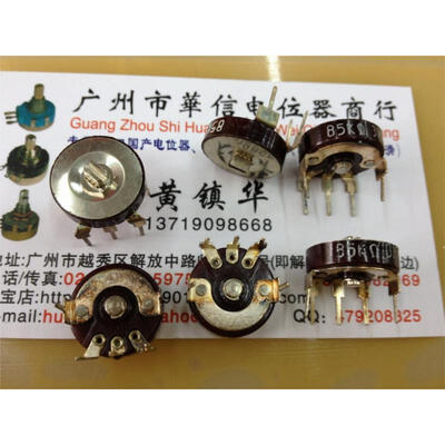 

16 type potentiometer adjustable potentiometer B5K