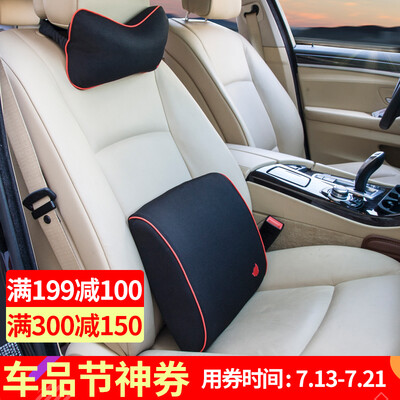 

Jingdong supermarket] arm of Astro Boy headrest lumbar car with office bones pillow back pad memory cotton suit upgrade section black