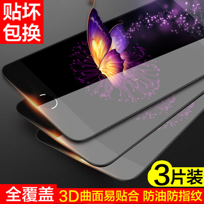 

[3 оборудование - полный охват] продукт Hyun iphone7 стали фильм 7 Apple, мобильный телефон фильм высокой четкости полноэкранного полный охват анти-отпечатков пальцев доказательство черный