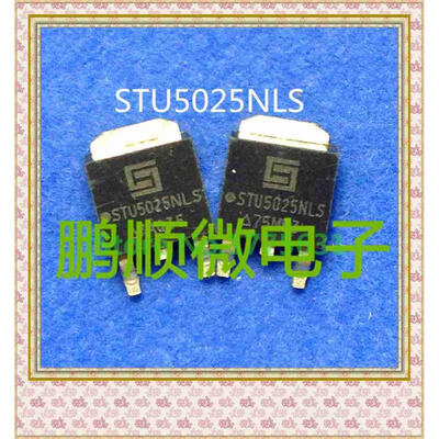 

20PCSlot U5025NLS TO-252