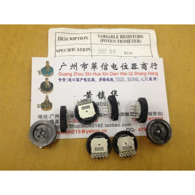 

16MMX3MM dial volume double potentiometer B20K B50K