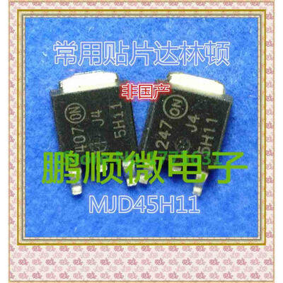 

20PCS/lot MJD45H11 J45H11