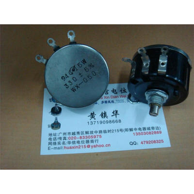 

5W WX-050 33 Europe wirewound potentiometers