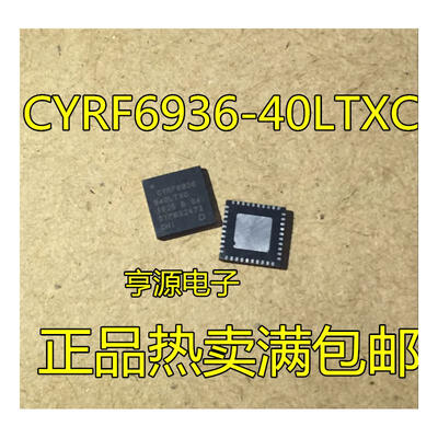 

CYRF6936-40LTXC CYRF6936 QFN