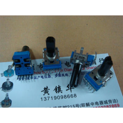 

142 vertical potentiometer 6 feet B50K-18MM