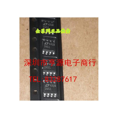 

LT1451 LTC1451IS8 LT1451CS8