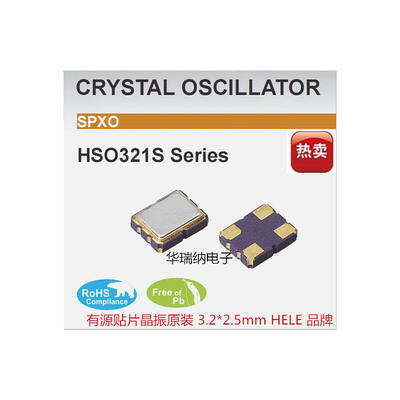 

HSO321S 3225 25M 25MHZ 25.000MHZ
