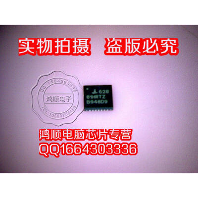 

ISL62881HRTZ
