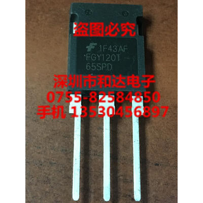 

FGY120T65SPD TO-247