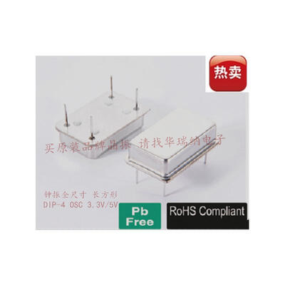 

OSC DIP-4 20MHZ 20M 20.000MHZ