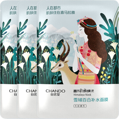 

Natural Church CHANDO Himalayan Membrane Law Lily Hydra Mask 3 pieces