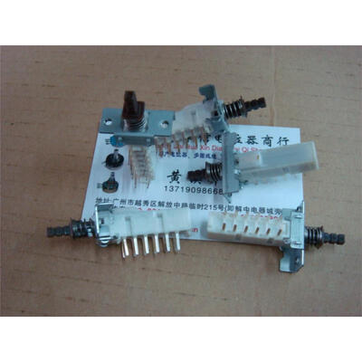 

2X6 rack switch with self-locking key switch