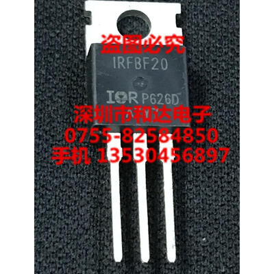 

IRFBF20 TO-220