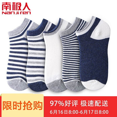 

【Jingdong Supermarket】 Antarctic (Nanjiren) Men's Socks Men's Cotton Fashion Striped Sports Socks Breathable Casual Cotton Socks Socks Socks Socks Socks