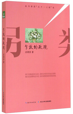 

另类：乍放的玫瑰