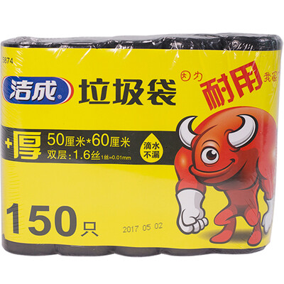 

Jingdong supermarket] Jie Cheng kitchen thick large garbage bags 50cm * 60cm * 30 * 5 volumes 150 home cleaning plastic bags