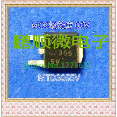 

50PCS/lot 3055V T3055E 60V/12A