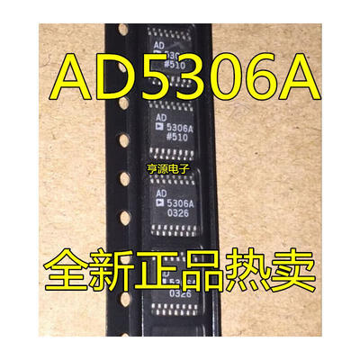 

AD5306A AD5306ARU AD5306ARU
