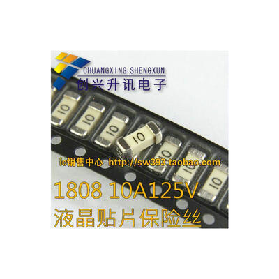 

1808 10A125V