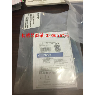 

E2A-M12KS04-WP-D1