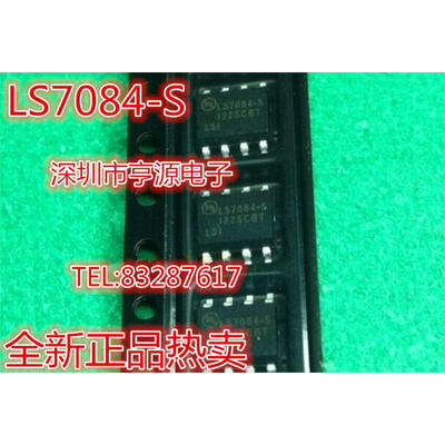 

LS7084 LS7084-S