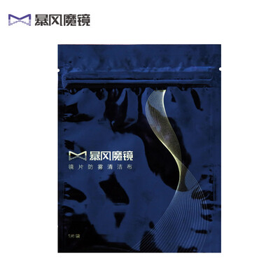 

Штормовое зеркало анти-туман очистка линз ткань