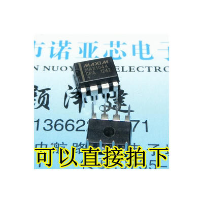 

Max1044CPA DIP-8