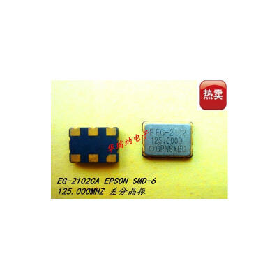 

EG-2102CA LVPECL SMD-6 125M 125MHZ 125000MHZ