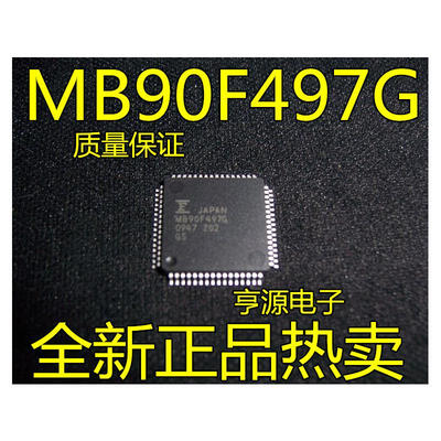

MB90F497G MB90F497GPFM-G FUJI QFP64