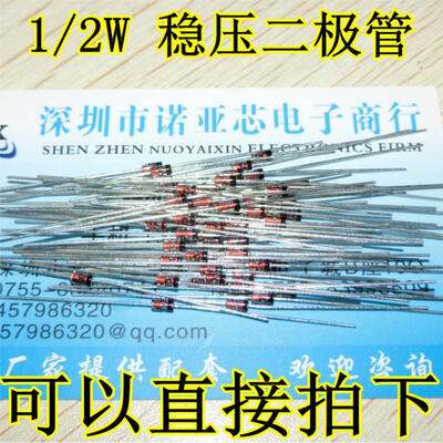 

BZX55C30V 1/2W 30V 0.5W D0-35