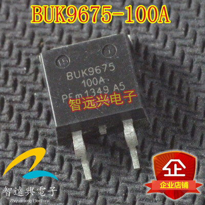 

BUK9675-100A automotive computer board