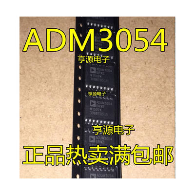 

ADM3054BRW ADM3054BRWZ ADM3054 SOIC-16