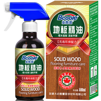 

B Coole formaldehyde detector home air formaldehyde self-test box formaldehyde test paper tester 8 boxes