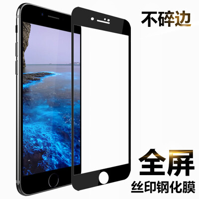

[] Означает полноэкранный режим три KOOLIFE Apple, iPhone7plus полный экран полный экран, охватывающий сталь фильм стеклянная пленка телефона защитную пленку, покрывающую весь черный iphone 7PLUS