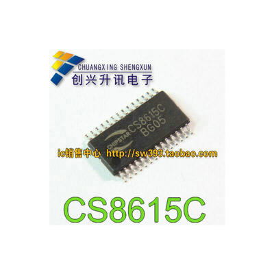 

CS8615C