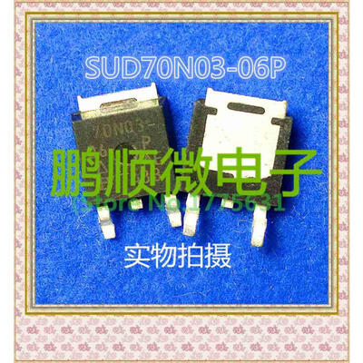 

50PCS/lot SUD70N03-06P 70N03