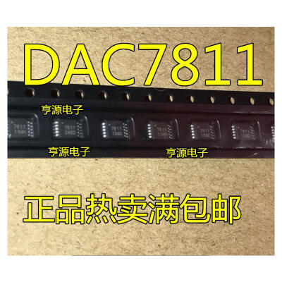 

DAC7811 DAC7811IDGSR