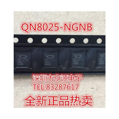 

QN8025 QN8025-NGNB 8025 QFN