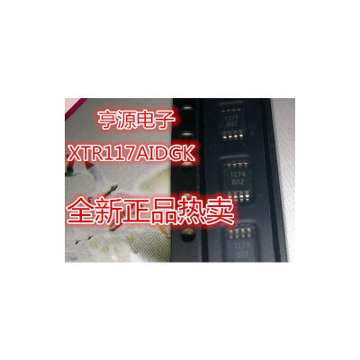 

XTR117AIDGK XTR117 MSOP8 BOZ