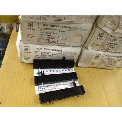 

ISKRA Slide fader single joint potentiometer 220K LIN
