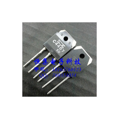 

Free shipping 5pcs/lot 2SA1694 stereo pair pairing tube 2SC4467 A1694 C4467 new original