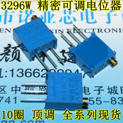 

3296W-105 1M