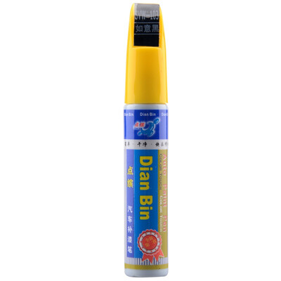 

Point car auto accessories touch up pen Ruyi black SVW-103 single only repair pen scratch repair car paint repair Volkswagen 13 new Santana