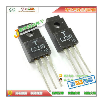 

2SC3310 C3310 TO-220F