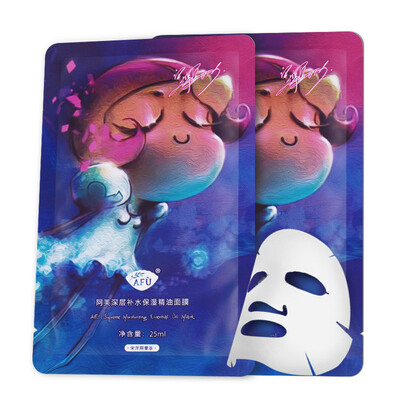 

Ave (AFU) Deep moisturizing essential oil mask 2 pieces installed bad girl limited section