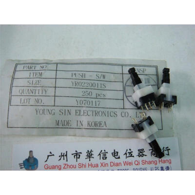

Tuning self-locking switch 9MMX9MMX22MM