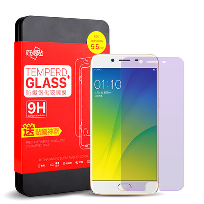 

Хорошо легко вставить OPPO R9S синий стальной фильм r9s мобильный телефон фильм популярных марок взрывозащищенного защиты стекла пленки HD подходит для OPPOR9s мобильных телефонов (подарена фильм артефакт)