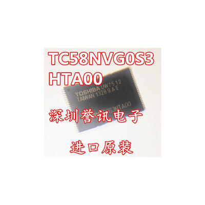 

TC58NVG0S3HTA00