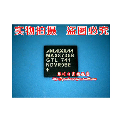 

MAX8736B