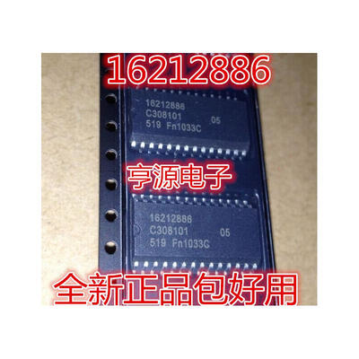 

16212886 16212886
